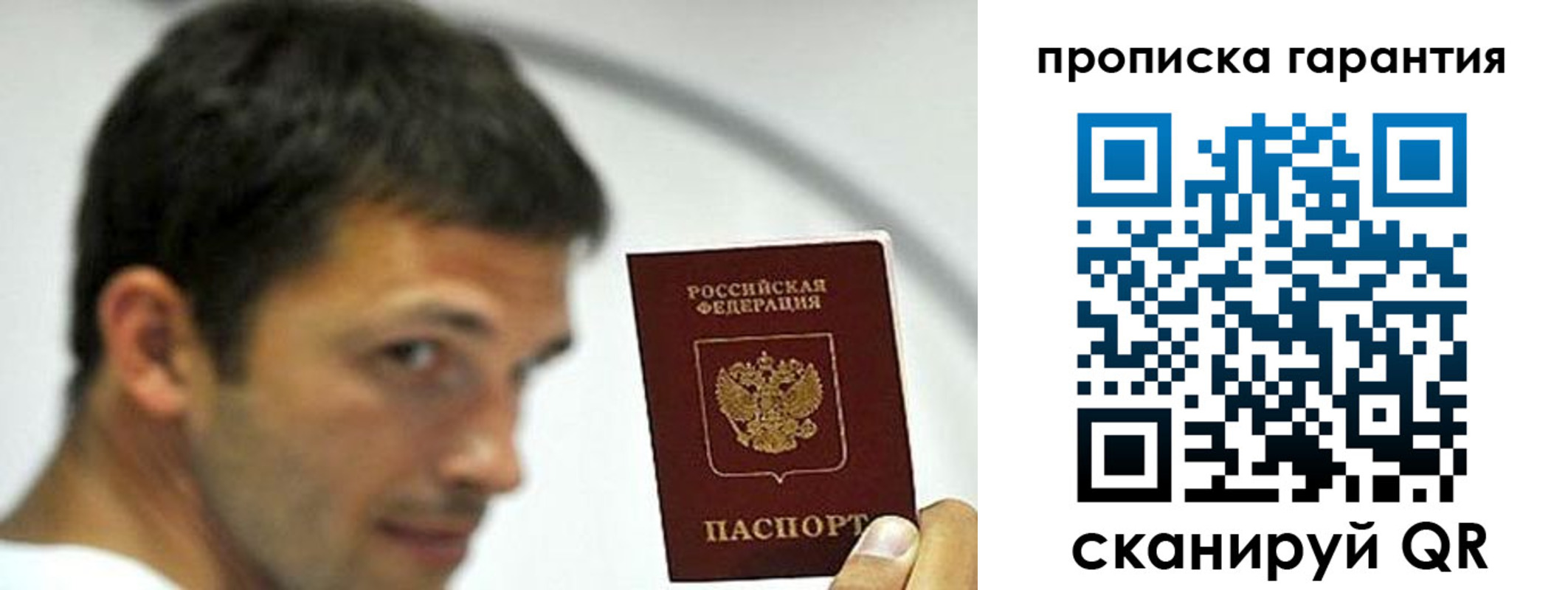 где прописаться в Сысерти