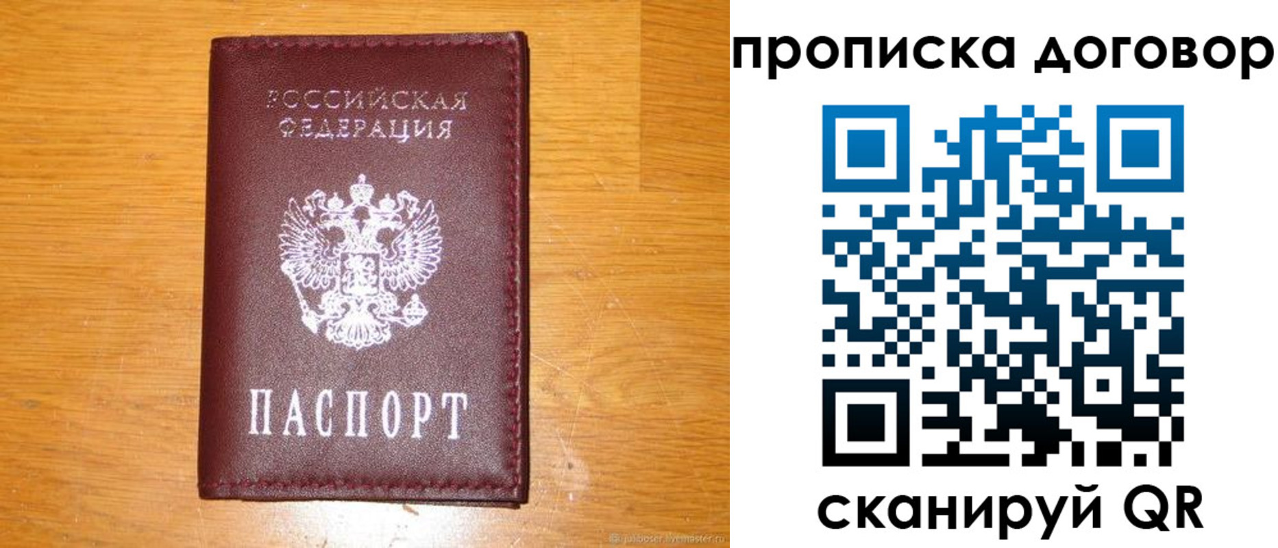 регистрация в Сысерти