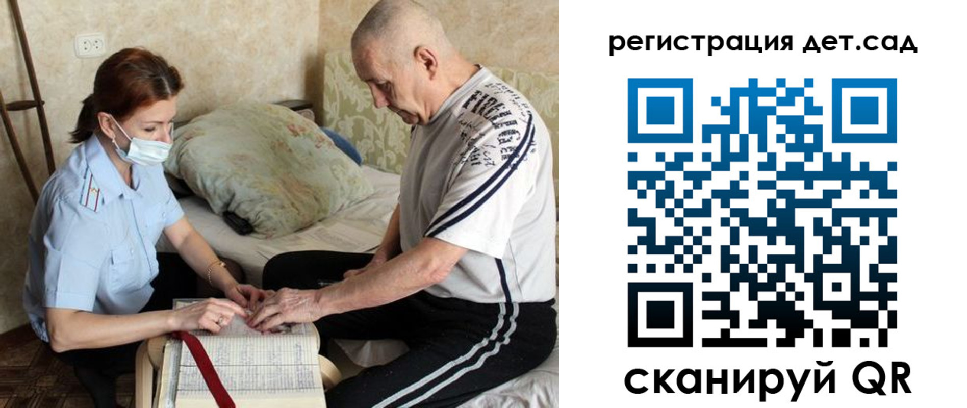 прописка гарантия в Сысерти